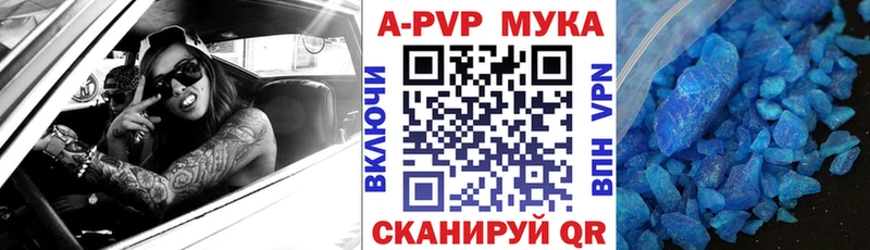 Купить где  Жигулёвск  APVP СК КРИС 