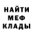 Amphetamine 97% Lada Melnik