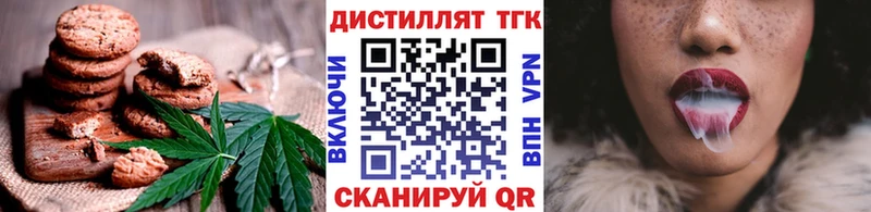 Купить где  Жигулёвск  Canna-Cookies марихуана 