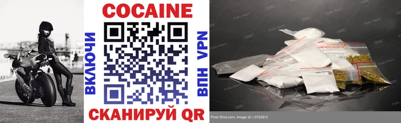 Купить закладки  Жигулёвск  COCAIN Columbia 