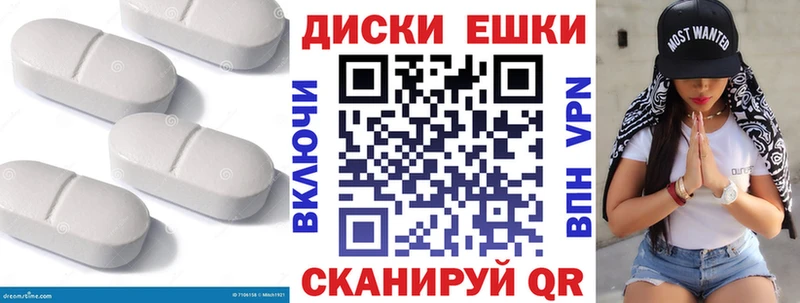 Экстази круглые  Купить где  Жигулёвск 