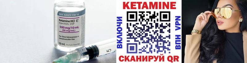 Купить  Жигулёвск  Кетамин VHQ 