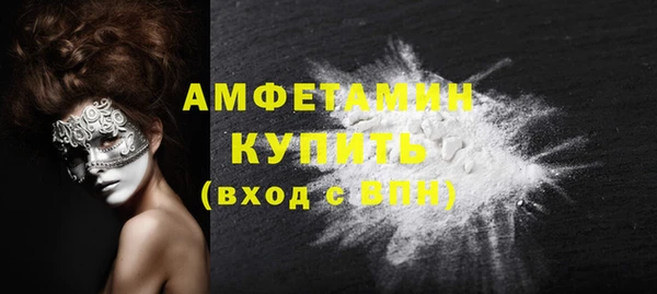 амфетамин Зерноград