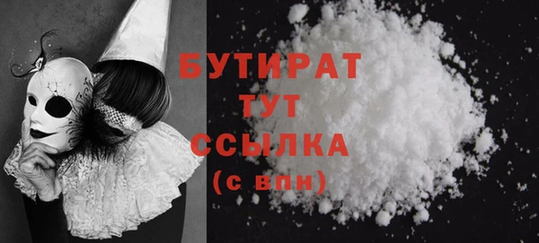 амфетамин Зерноград