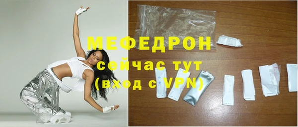 амфетамин Зерноград