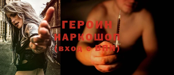 амфетамин Зерноград