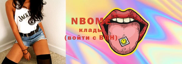 Альфа ПВП Зеленокумск