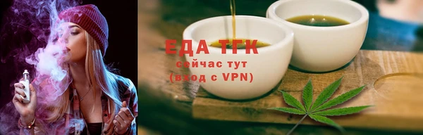 Альфа ПВП Зеленокумск