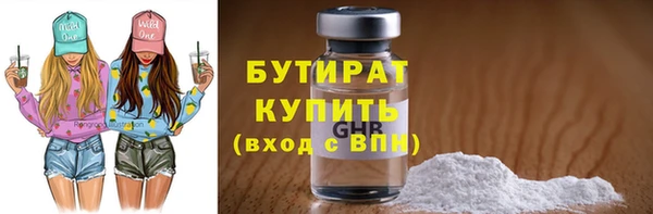 Альфа ПВП Зеленокумск