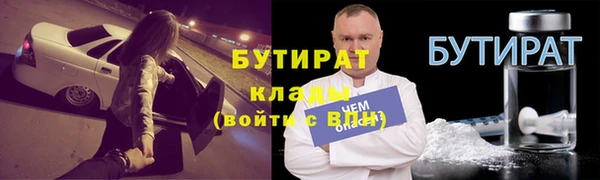 амфетамин Зерноград