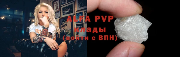 амфетамин Зерноград