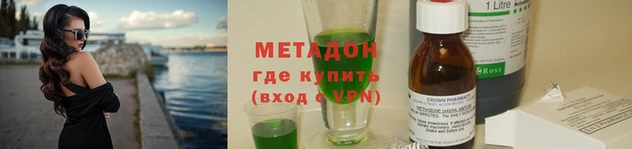 амфетамин Зерноград