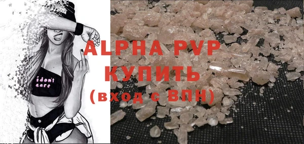 амфетамин Зерноград