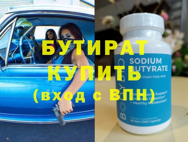 амфетамин Зерноград