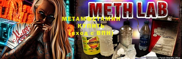 амфетамин Зерноград