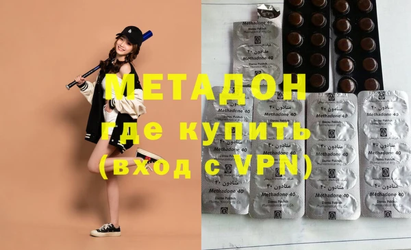амфетамин Зерноград