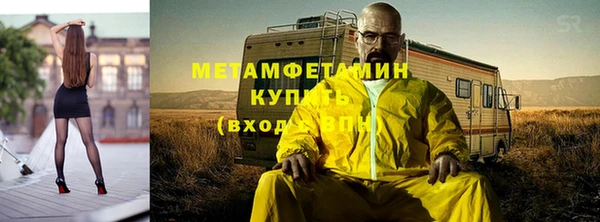 Альфа ПВП Зеленокумск