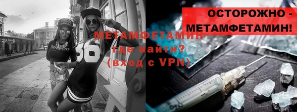 амфетамин Зерноград