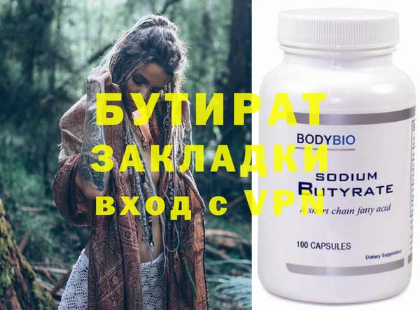 Альфа ПВП Зеленокумск