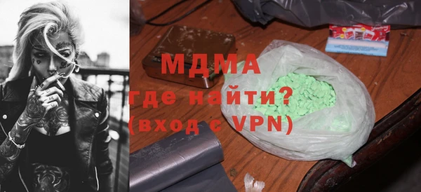 амфетамин Зерноград