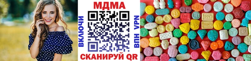 Купить закладки  Жигулёвск  MDMA VHQ 