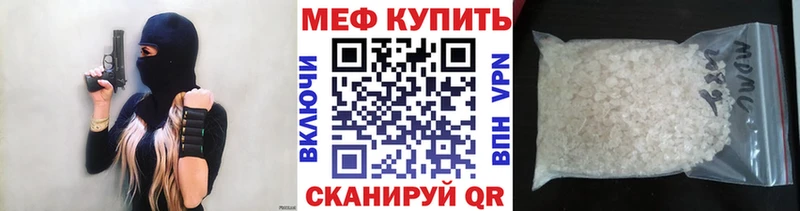 МЯУ-МЯУ мяу мяу  Купить где  Жигулёвск 