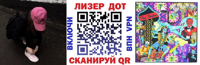 Наркотические марки 1500мкг  Купить  Жигулёвск 