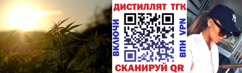 Купить закладки  Жигулёвск  Дистиллят ТГК вейп с тгк 